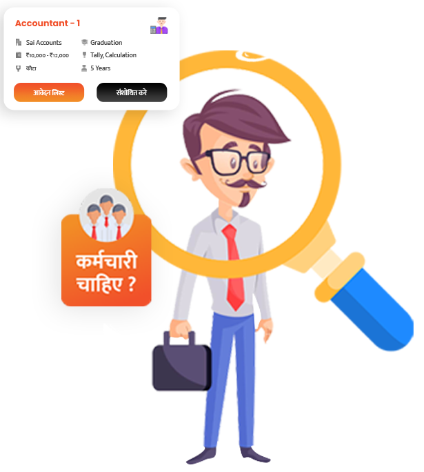 Search workers in kota baran bundi jhalawad